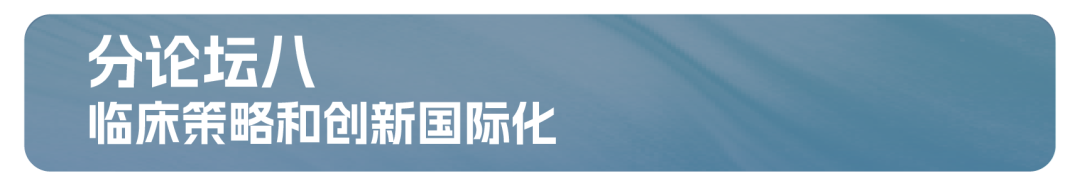 2023年SAPA-China年会：见证医药产业发展的波澜起伏，展望生命科学创新的未来宏图-肽度TIMEDOO