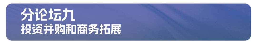 2023年SAPA-China年会：见证医药产业发展的波澜起伏，展望生命科学创新的未来宏图-肽度TIMEDOO
