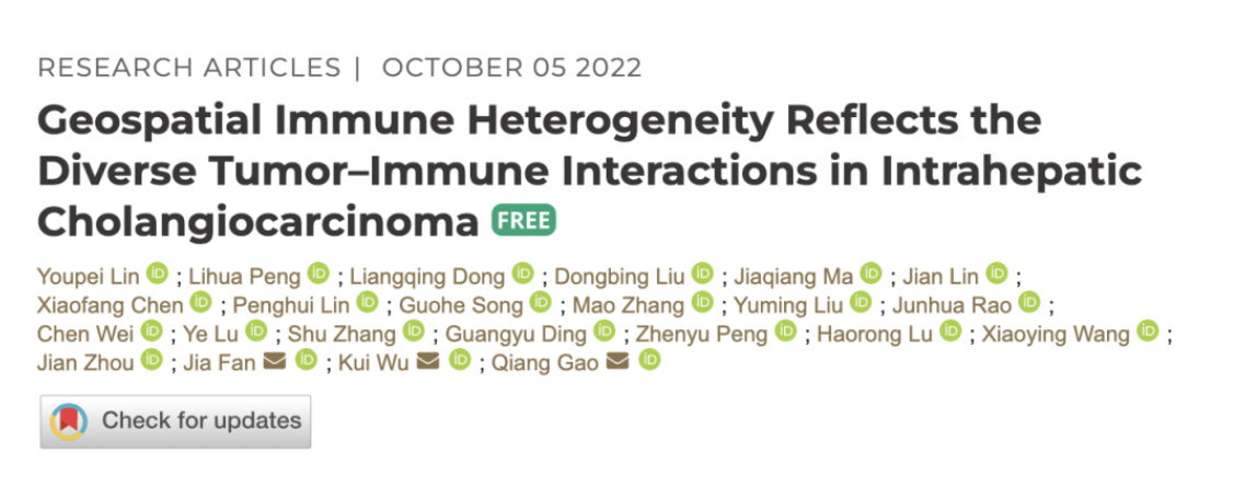 复旦大学林友培:他的研究为肿瘤治疗带来新的突破-肽度TIMEDOO