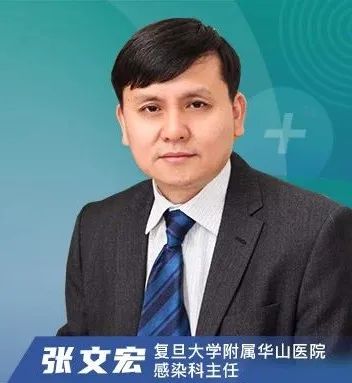 张文宏:mRNA疫苗技术落地是人类文明史上的又一次“盗火”-肽度TIMEDOO
