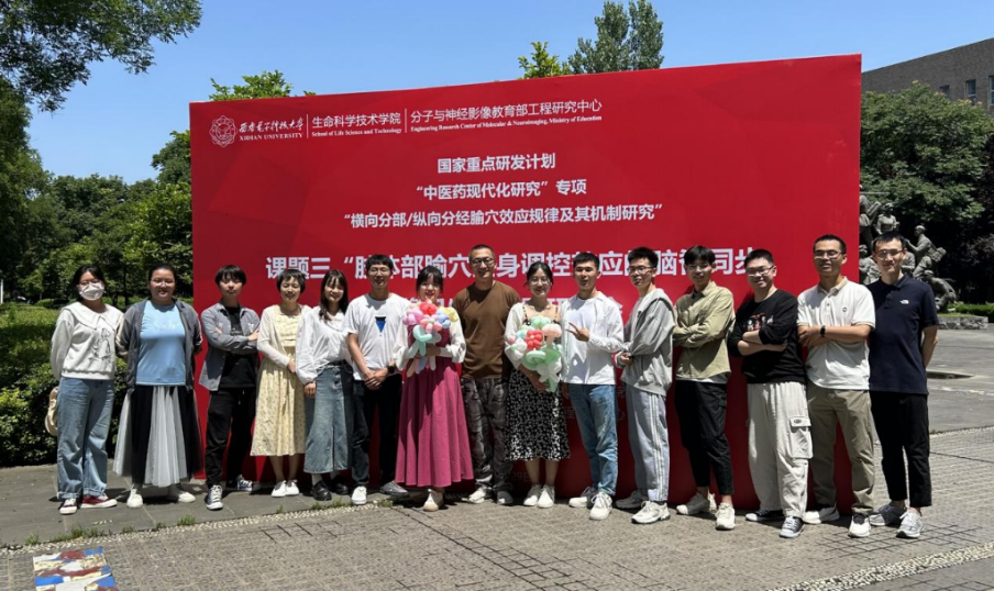 影像为针刺疗法提供可靠辨证-肽度TIMEDOO