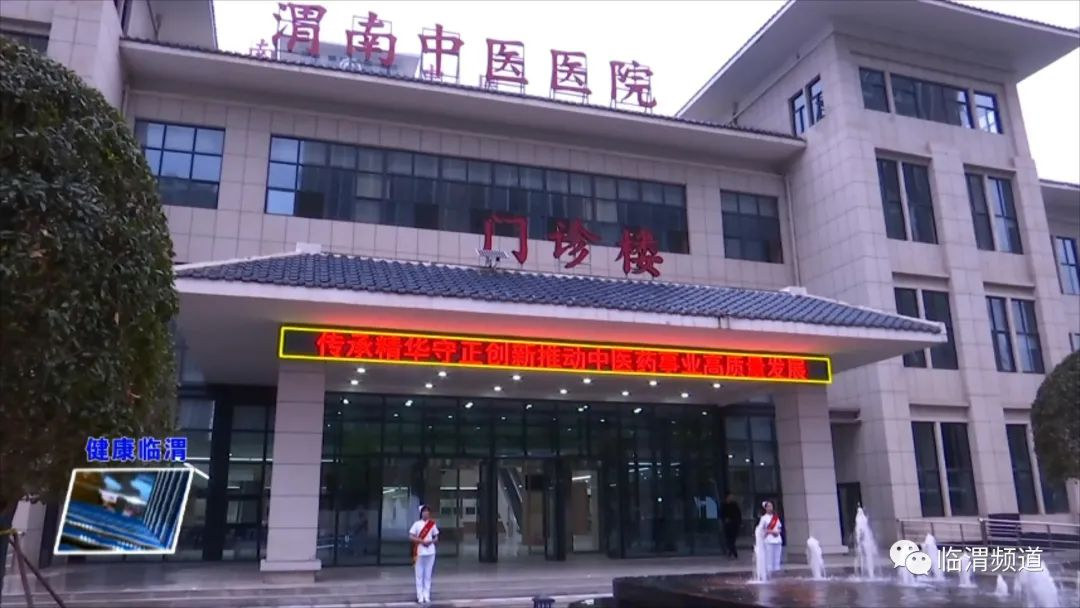 中医药文化大会暨康养优势产业推介会调研论证组在临渭区调研-肽度TIMEDOO