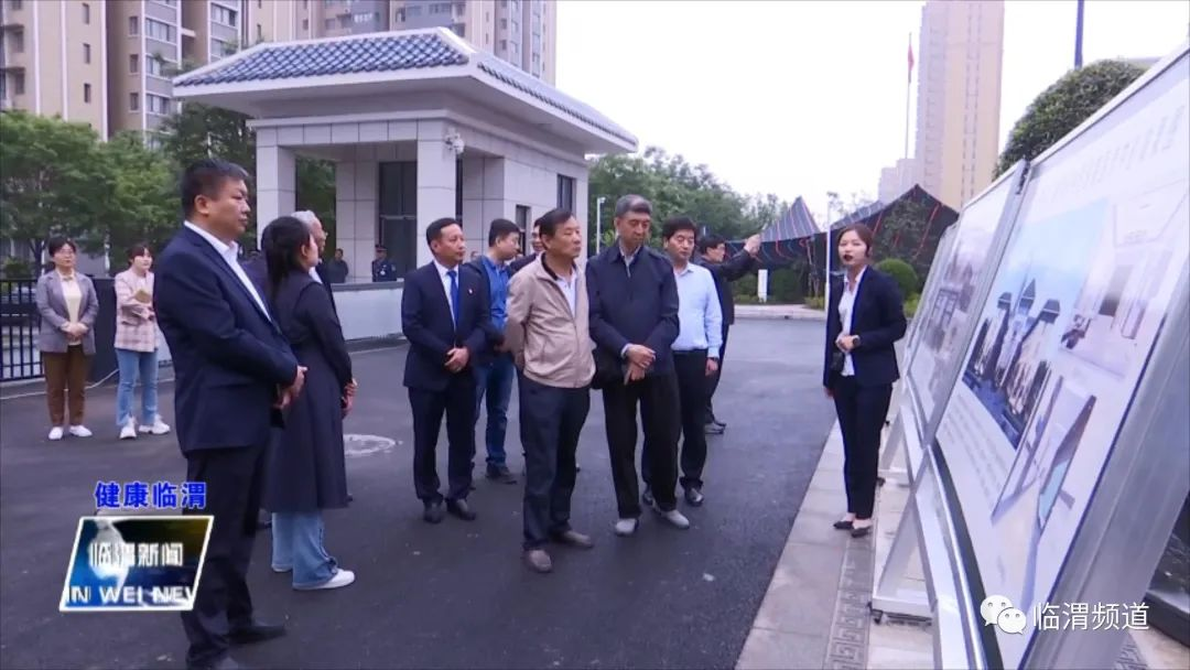中医药文化大会暨康养优势产业推介会调研论证组在临渭区调研-肽度TIMEDOO
