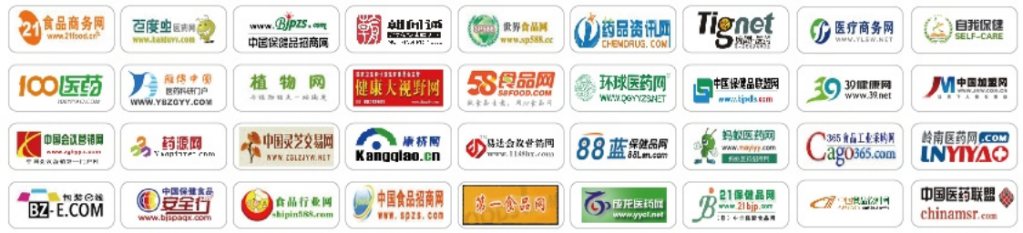2024年6月27-29日·青岛·2024中国(青岛)国际健康产业 暨中医养生博览会-肽度TIMEDOO