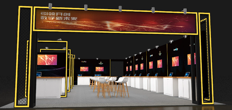 北京InfoComm China 2024推出创新专区: 