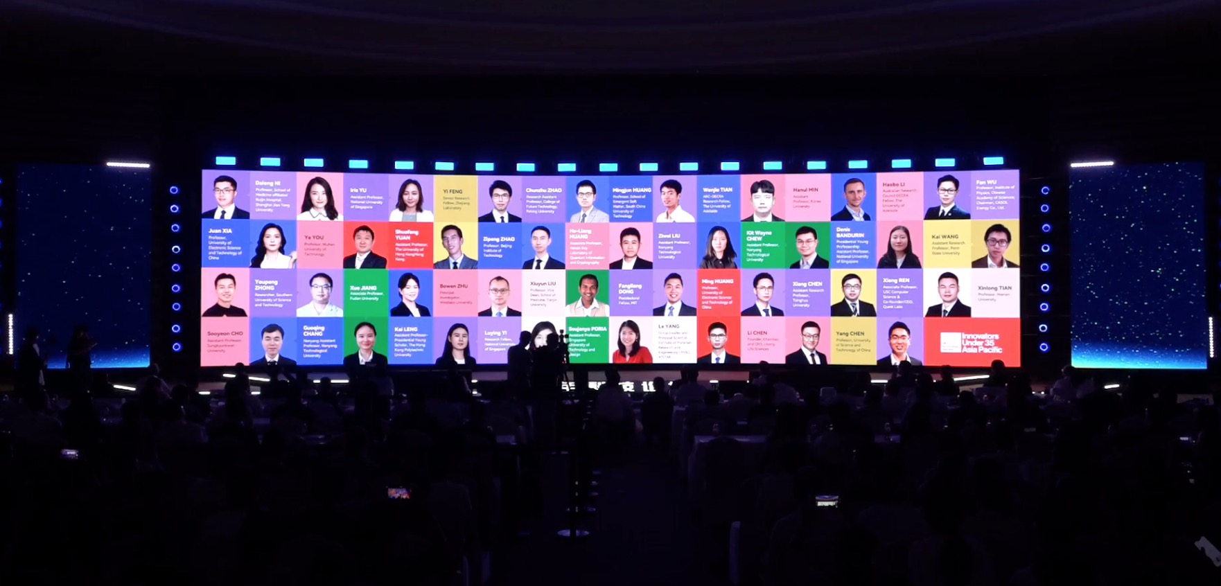 2023TR35全球-亚太入选者发布！“全球未来科学家计划”同步启动！