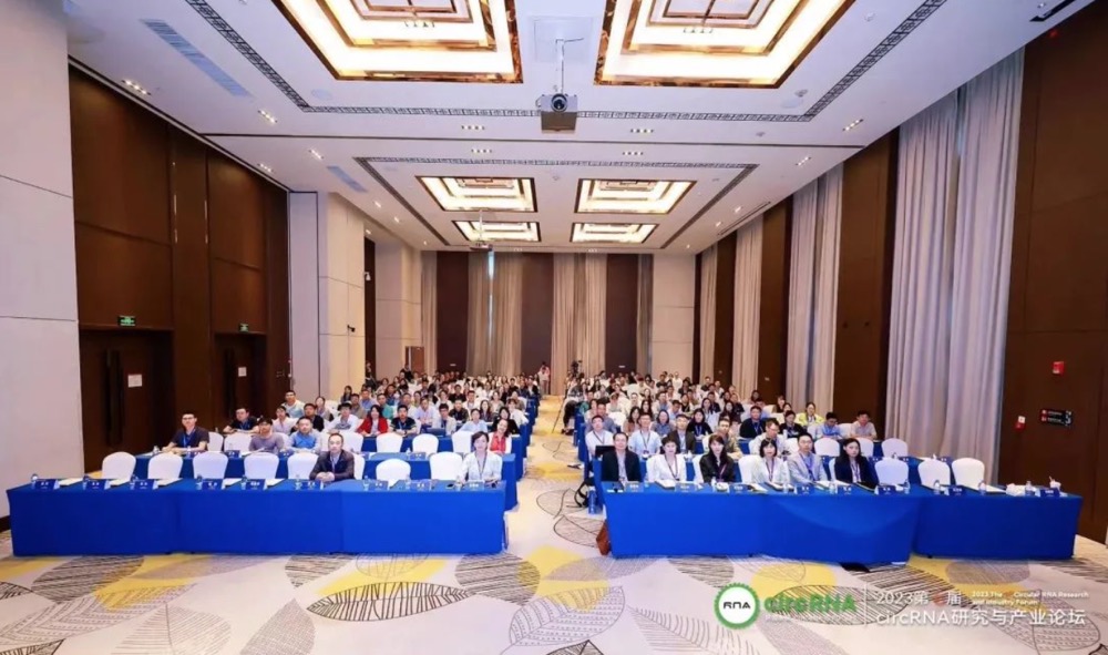 圆满落幕！第七届circRNA研究与产业论坛展望未来无限可能