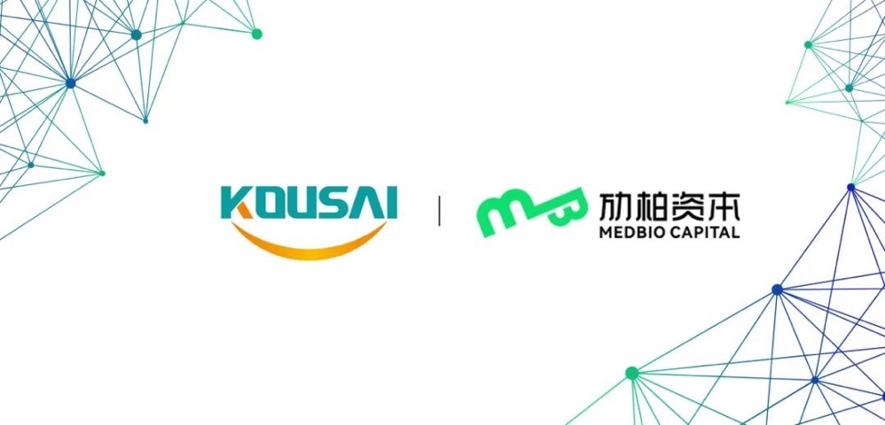 DC细胞治疗公司恒赛生物完成亿元级A轮融资，劢柏资本担任独家财务顾问