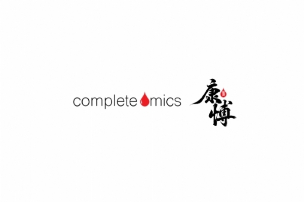 临床蛋白组学企业Complete Omics完成千万美元级A轮融资，启明创投出手