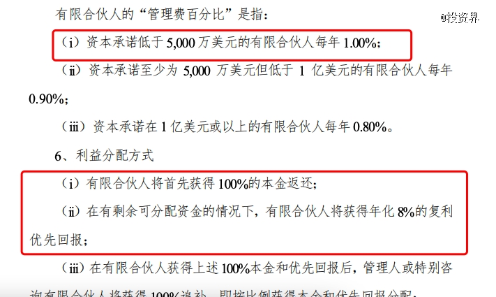 市值130亿,英科医疗做LP了-肽度TIMEDOO