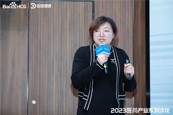 百度健康:穿越周期 探索AI原生产品赋能医药新链路-肽度TIMEDOO
