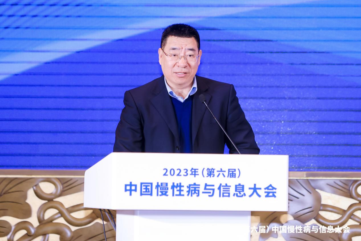 2023年（第六届）中国慢性病与信息大会成功举办-肽度TIMEDOO