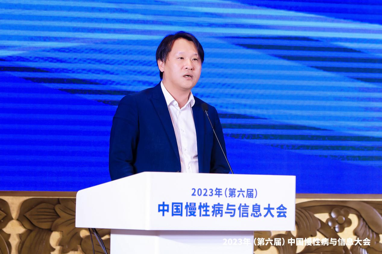 2023年（第六届）中国慢性病与信息大会成功举办-肽度TIMEDOO