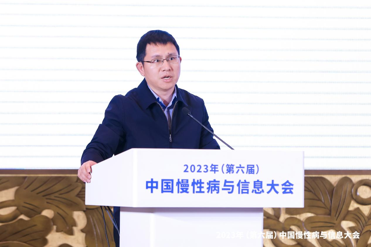 2023年（第六届）中国慢性病与信息大会成功举办-肽度TIMEDOO
