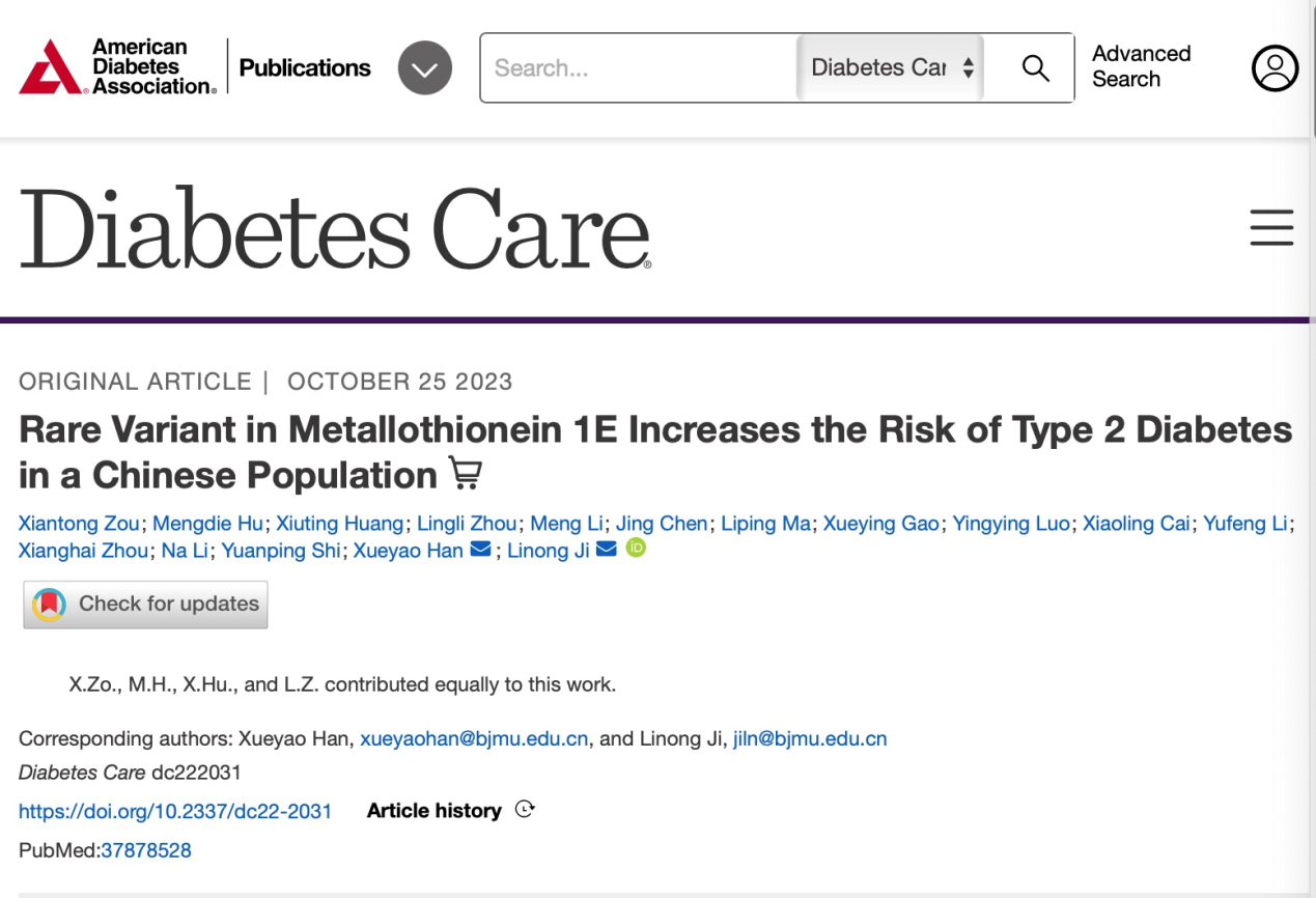 Diabetes Care发布北京大学人民医院纪立农/韩学尧团队最新成果