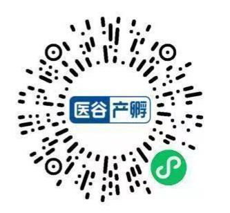 2023年11月30日·广州·肿瘤新药研发与个性化治疗——第25届中国医疗产业高峰论坛-肽度TIMEDOO