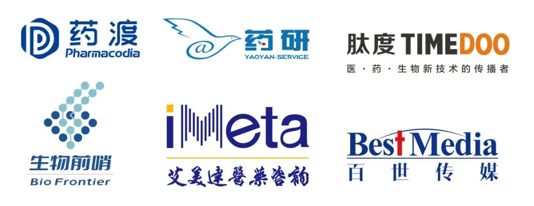 征文 | 第六届制药原创文章金笔奖开启！以文会友，触摸制药行业发展脉搏-肽度TIMEDOO