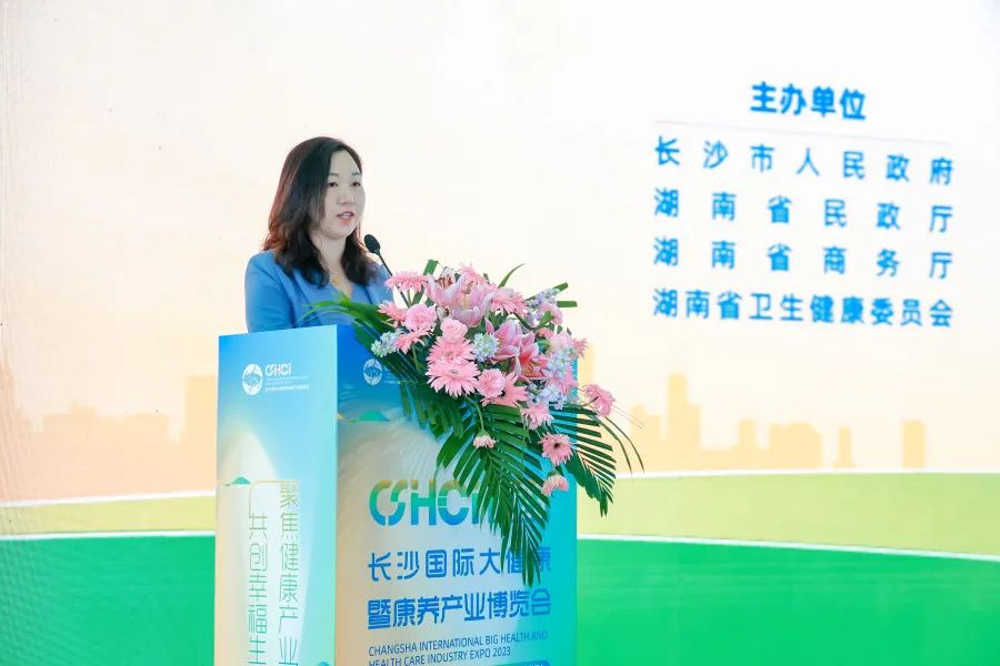 2023长沙国际大健康暨康养产业博览会分论坛|金砖国家健康医疗国际产业论坛召开-肽度TIMEDOO