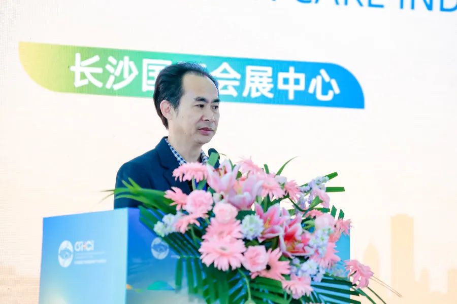 2023长沙国际大健康暨康养产业博览会分论坛|金砖国家健康医疗国际产业论坛召开-肽度TIMEDOO