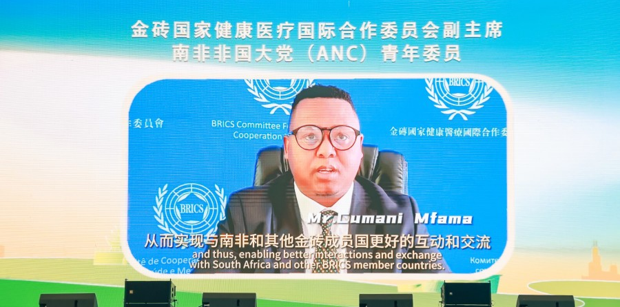 2023长沙国际大健康暨康养产业博览会分论坛|金砖国家健康医疗国际产业论坛召开-肽度TIMEDOO