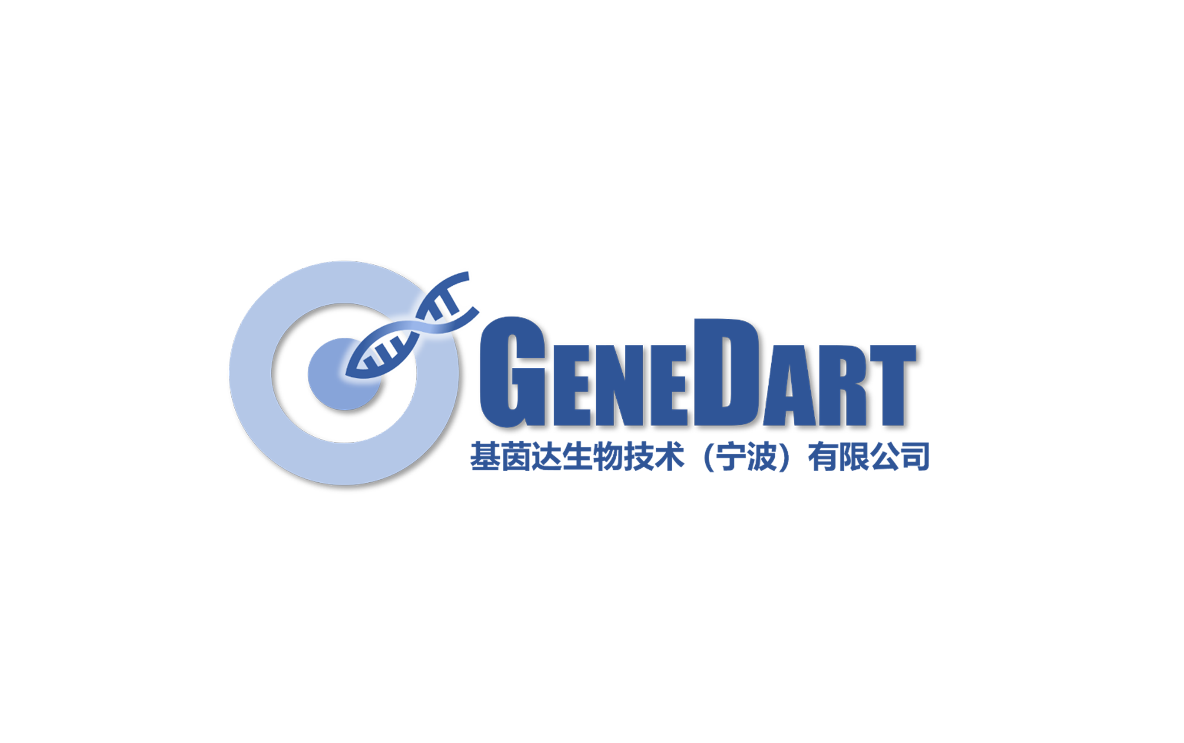 基茵达生物完成A轮战略融资，中化资本创投、华大松禾基金联合投资