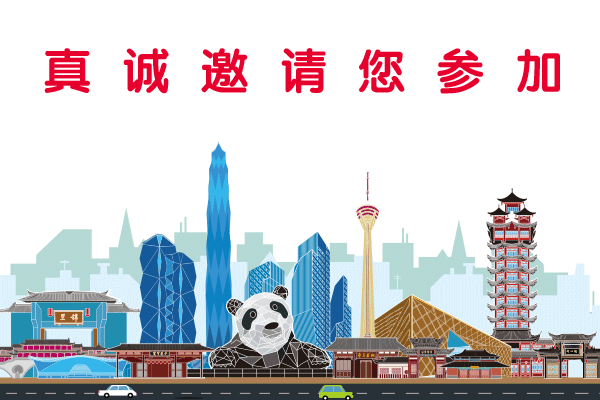 2024年7月18-20日·成都·2024成都国际分析与测试、生化诊断技术、实验室设备展览会