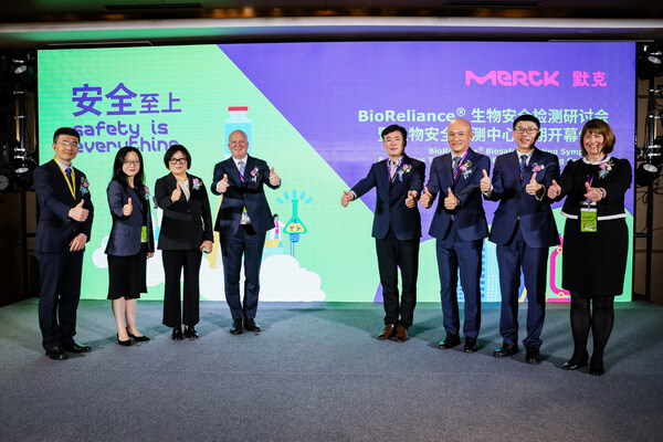 默克扩建其位于上海的生物安全检测实验中心