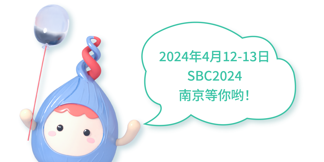 定档!4月12-13日南京,2024第二届合成生物学产业嘉年华暨展览会重磅来袭!-肽度TIMEDOO