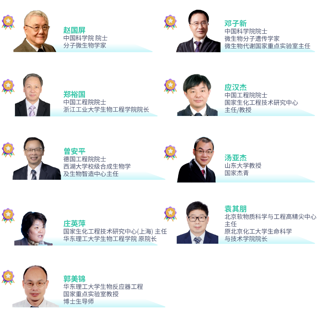 定档!4月12-13日南京,2024第二届合成生物学产业嘉年华暨展览会重磅来袭!-肽度TIMEDOO