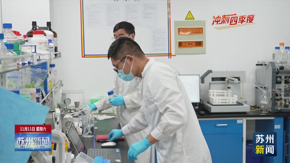 江苏苏州：超十亿美元合作约占全国四成 苏州工业园区创新药海外授权强势领跑-肽度TIMEDOO