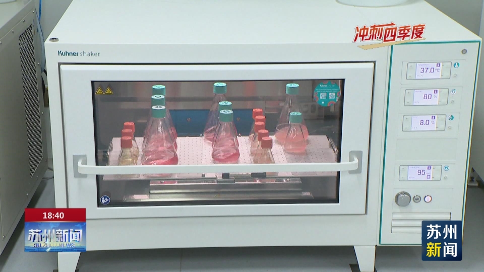 江苏苏州：超十亿美元合作约占全国四成 苏州工业园区创新药海外授权强势领跑-肽度TIMEDOO