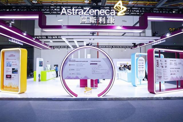 共享数贸会机遇,阿斯利康助推数字医疗创新跨界生态发展-肽度TIMEDOO