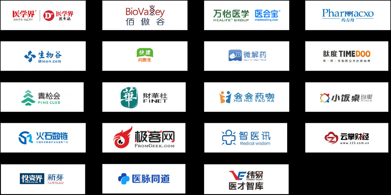 参会攻略|聚焦科技金融,赋能医健新赛道,2023昌平医药健康金融投资创新论坛倒计时3天-肽度TIMEDOO