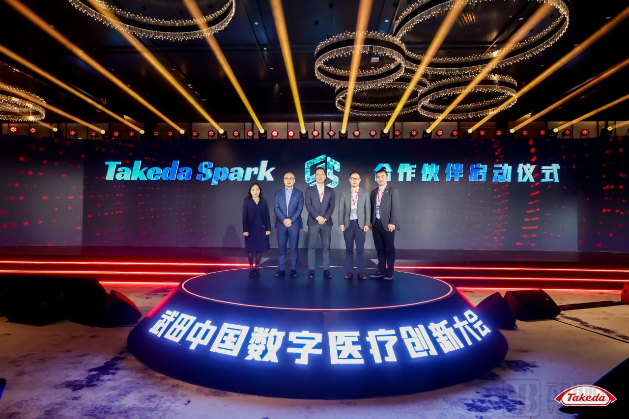 武田中国举办数字医疗创新大会 构建中国数字化医疗全方位交流平台和产业共同体-肽度TIMEDOO