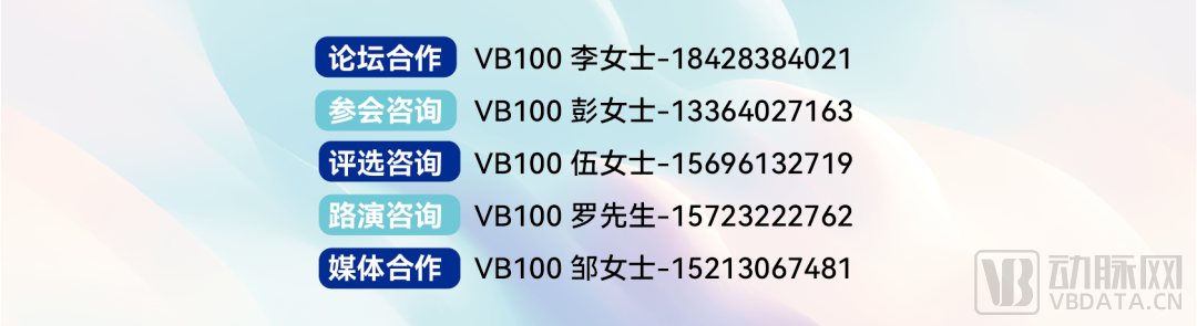 倒计时5天!2023未来医疗健康股权投资论坛即将来袭,参会攻略来了!-肽度TIMEDOO