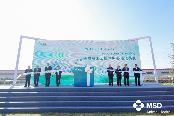 默沙东动物保健中国研发及工艺技术中心落成典礼 默沙东全球第二大动物疫苗研发中心在宁波落成-肽度TIMEDOO