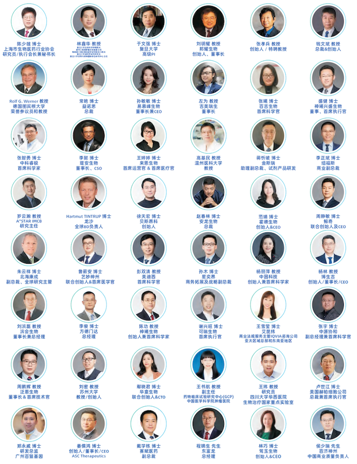 3大主题论坛&重磅行业颁奖,CGT Asia 2024第五届亚洲细胞与基因治疗创新峰会4月在沪召开-肽度TIMEDOO