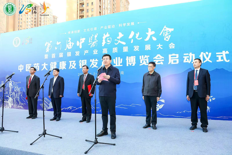 中医药大健康及银发产业博览会盛大开幕-肽度TIMEDOO