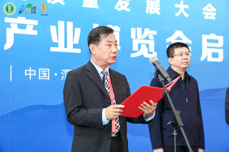 中医药大健康及银发产业博览会盛大开幕-肽度TIMEDOO