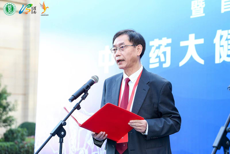 中医药大健康及银发产业博览会盛大开幕-肽度TIMEDOO
