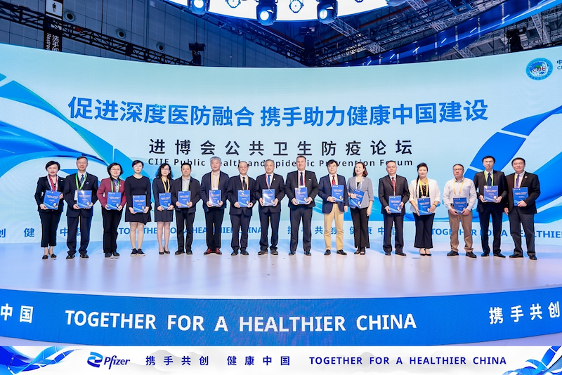 数字化构筑医防融合新模式 腾讯健康护航儿童健康成长