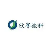 苏州欧赛微科生物1类新药阴道卷曲乳杆菌活菌胶囊III期临床获得积极结果，显著降低妇科感染复发