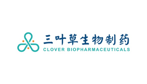 三叶草生物启动RSV候选疫苗Ⅰ期临床试验