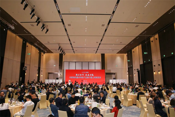 第87届全国药交会利君制药隆重举办重点特色产品推介暨工商联谊会-肽度TIMEDOO