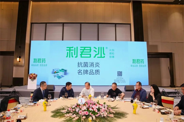 第87届全国药交会利君制药隆重举办重点特色产品推介暨工商联谊会-肽度TIMEDOO