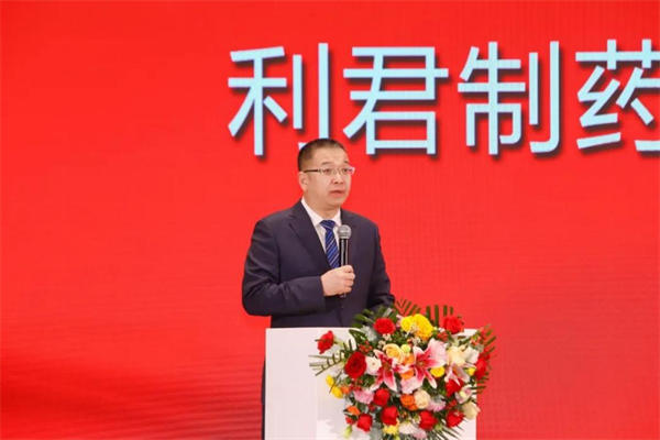 第87届全国药交会利君制药隆重举办重点特色产品推介暨工商联谊会-肽度TIMEDOO