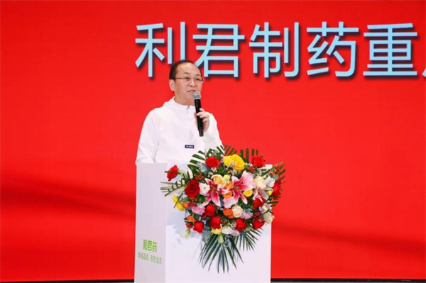第87届全国药交会利君制药隆重举办重点特色产品推介暨工商联谊会-肽度TIMEDOO