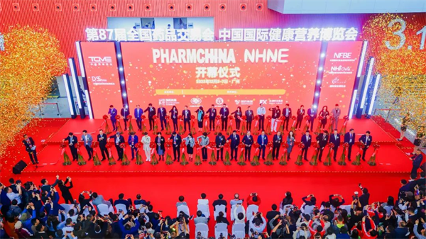 第87届全国药交会利君制药隆重举办重点特色产品推介暨工商联谊会-肽度TIMEDOO