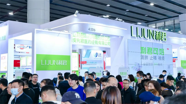 第87届全国药交会利君制药隆重举办重点特色产品推介暨工商联谊会-肽度TIMEDOO