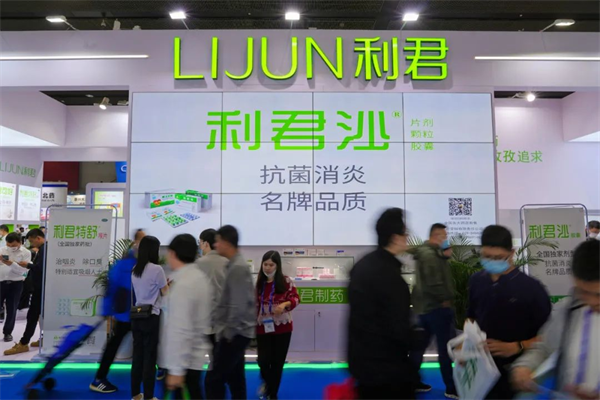 第87届全国药交会利君制药隆重举办重点特色产品推介暨工商联谊会-肽度TIMEDOO